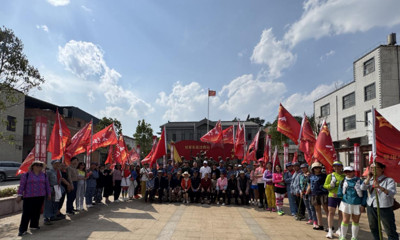 曲靖紀(jì)念紅軍長征勝利90周年活動在西山“紅軍村”舉行